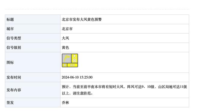 刘祝润谈国奥：很多机会没有把握住，新队员进来我们还需磨合